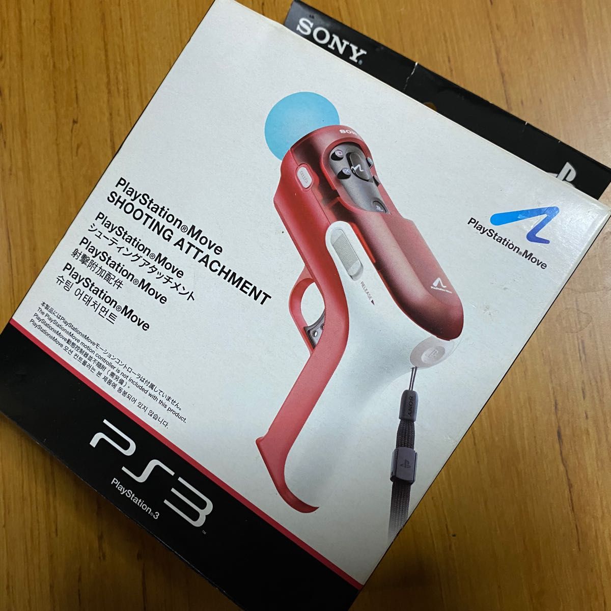 傷なし PS3ハード PLAYSTATION MOVE シューティングアタッチメント