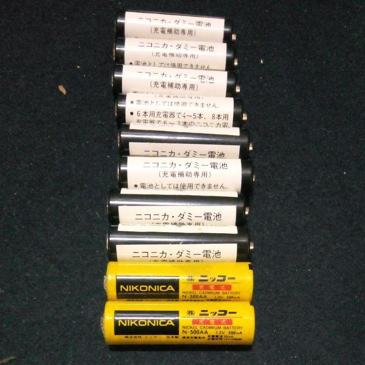 ニッコー ニコニカ ｢ユニエイトチャージャー｣ 単３型充電器 乾電池充電器 6～8本用 ダミー電池付き 動作未確認 ジャンク