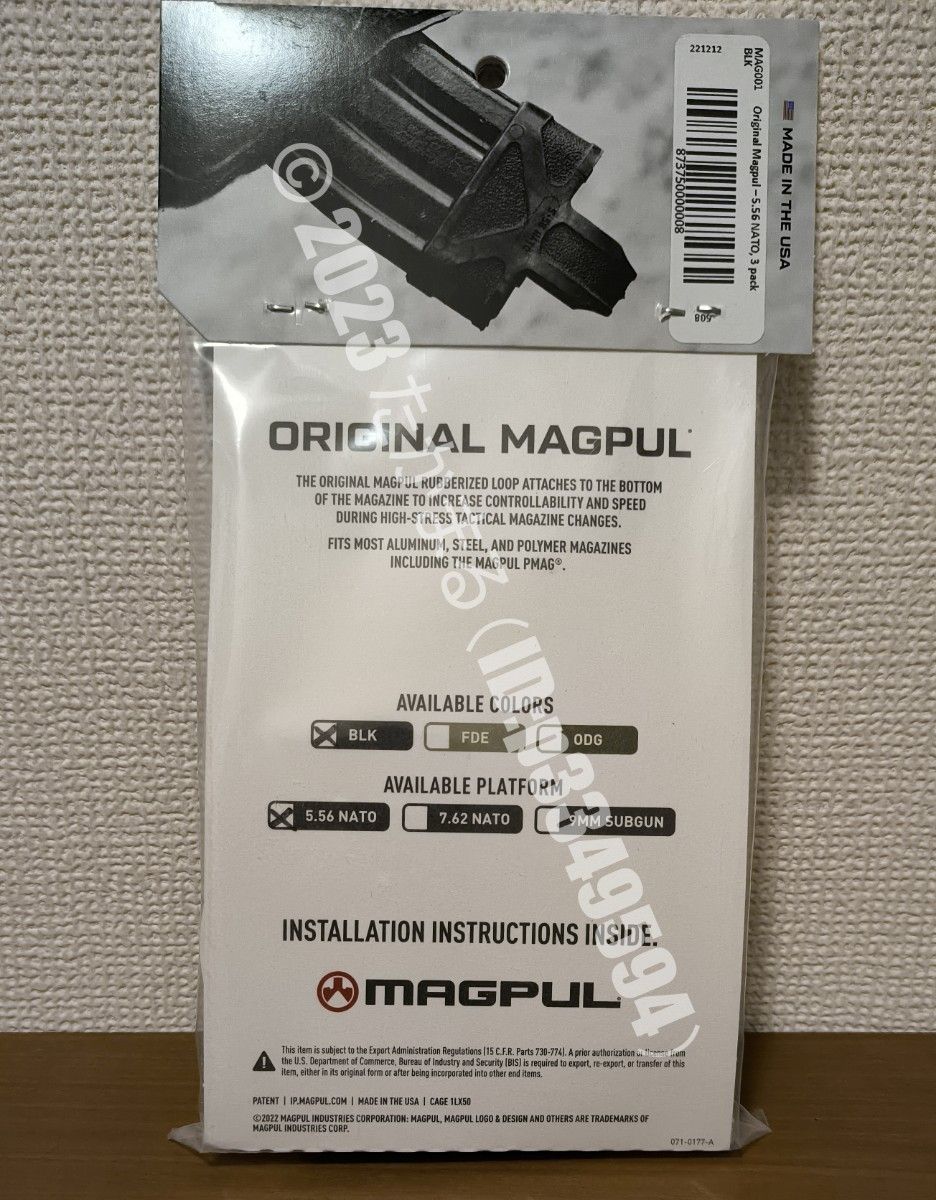 MAGPUL マグプル 5.56 NATO 3個パック MAG001-BLK
