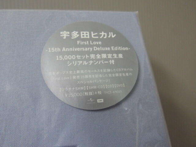 宇多田ヒカル / First Love -15th Anniversary Deluxe Edition- 完全限定生産 プラチナSHM / SHM-CD / CD / DVD_画像2