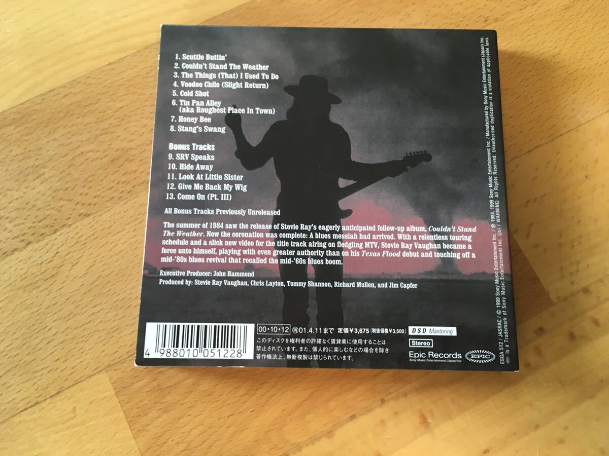 【高音質廃盤】Stevie Ray Vaughan and Double Trouble / Couldn't Stand the Weather(Single Layer SACD) Epic Records : ES 65871_画像2