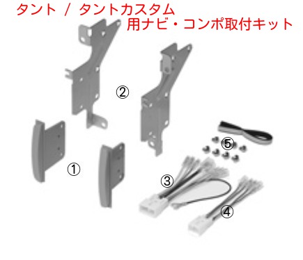 H15～タントL350SL360S社外ナビコンポ取付キットフェイスパネル_画像1