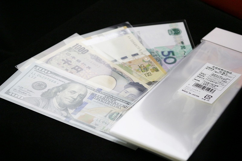 OPP袋 紙幣収集用 サイズ 90×190mm 厚目60μ 日本製 50枚入 収集ワールドの画像2