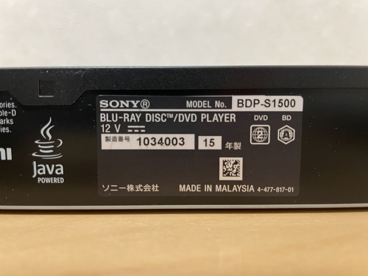 * secondhand goods * SONY Sony Blue-ray disk /DVD player 2015 year made BDP-S1500