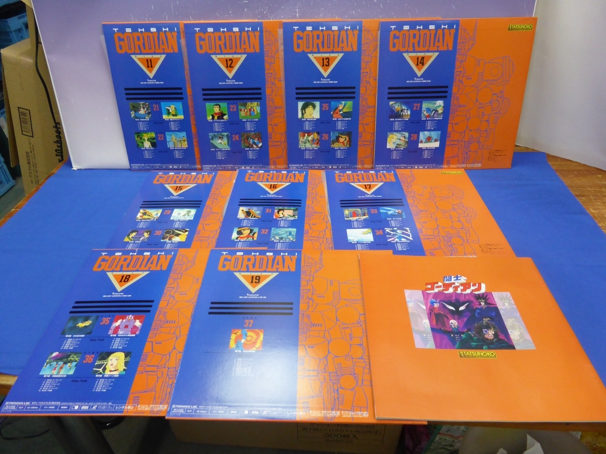 K9 LD-BOX 闘士 ゴーディアン 19枚組 タツノコハイパーコレクションシリーズ レーザーディスクの画像8