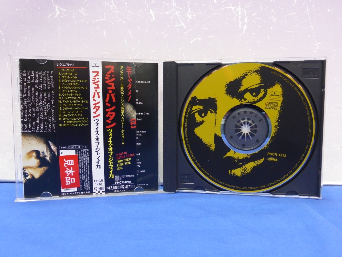 C12　Buju Banton / ヴォイス・オブ・ジャマイカ 見本盤 CD_画像3