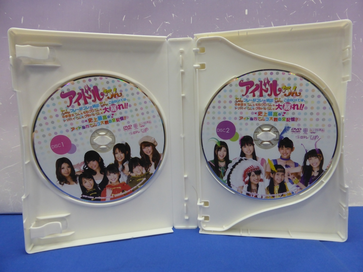 TU9　アイドルちん ちんプレー好プレー続出ちん DVD-BOX　中野腐女ちん/ももクロちん/トマパイちん/グラドルちん/有吉弘行　　_画像5