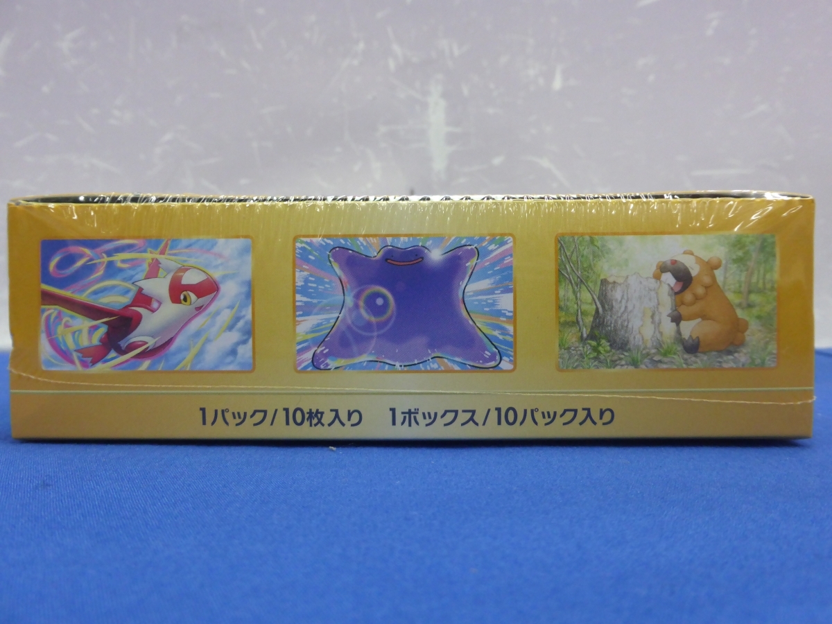 C14-1　ポケモンカードゲーム ソード＆シールド ハイクラスパック VSTARユニバース 3BOX_画像4