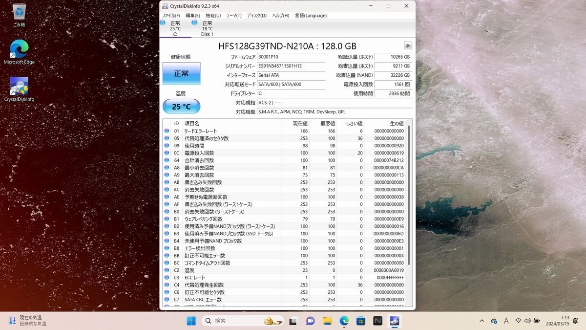 Acer ゲーミングノートパソコン N17C1 SSD128GB ＆ HDD1TB i5-8300H メモリ32GB GTX1050Ti 15.6インチ PC NitroSense PC 動作確認OK!の画像8