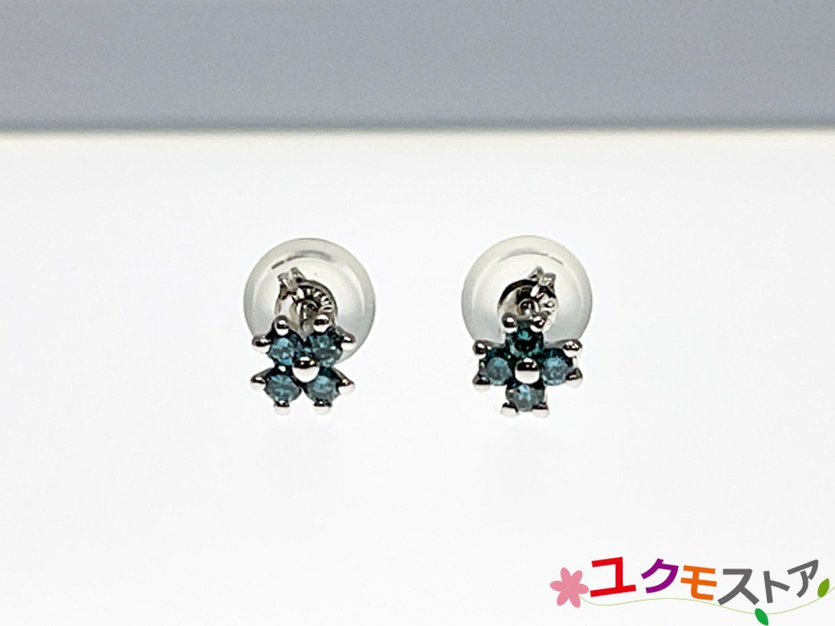 【値下げ】 0.06ct×2 ダイヤ トリートメント 【送料無料】PT900 ピアス スタッドピアス 0.7gダイヤモンド プラチナ台