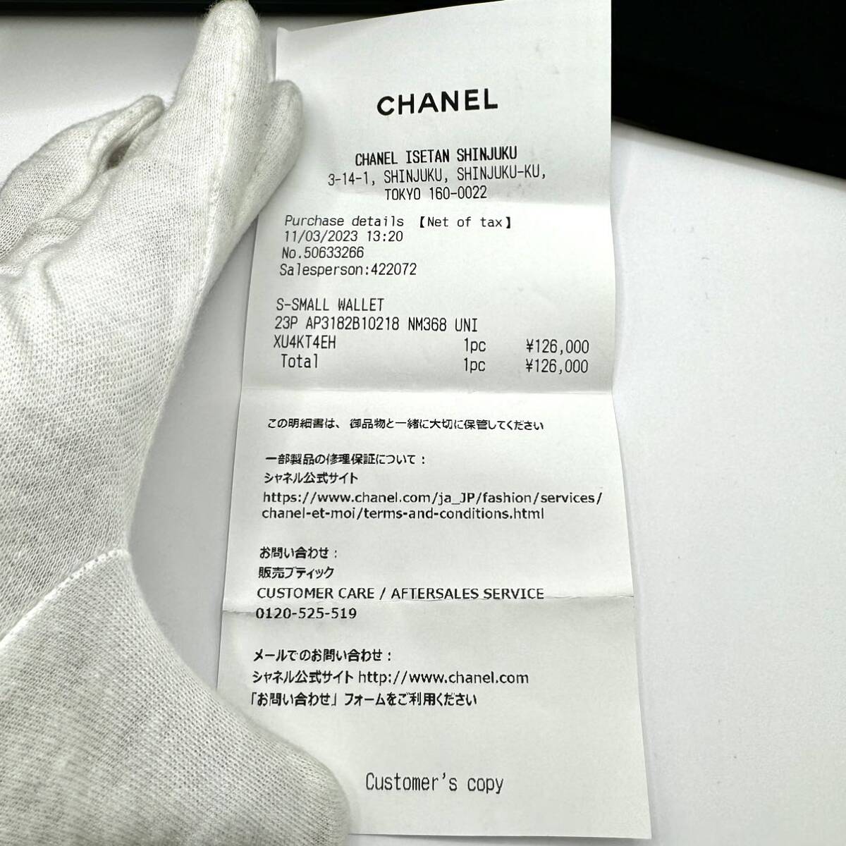現行モデル CHANEL シャネル キャビアスキン ココマーク マトラッセ 財布 三つ折財布 3つ ライラック ピンク レディース 2023年11月購入の画像9