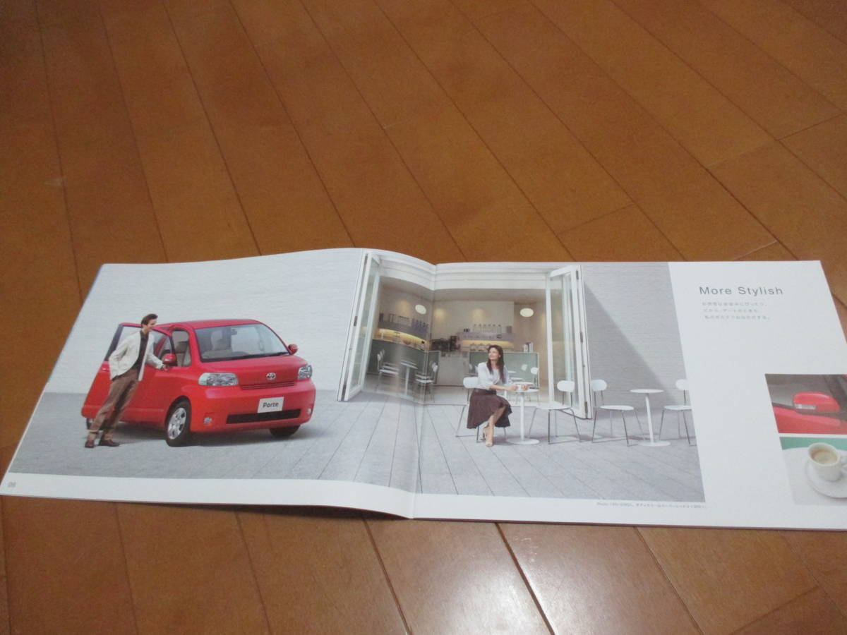 12371カタログ★トヨタ★ＰＯＲＴＥ　ポルテ2007.6発行33ページ_画像3