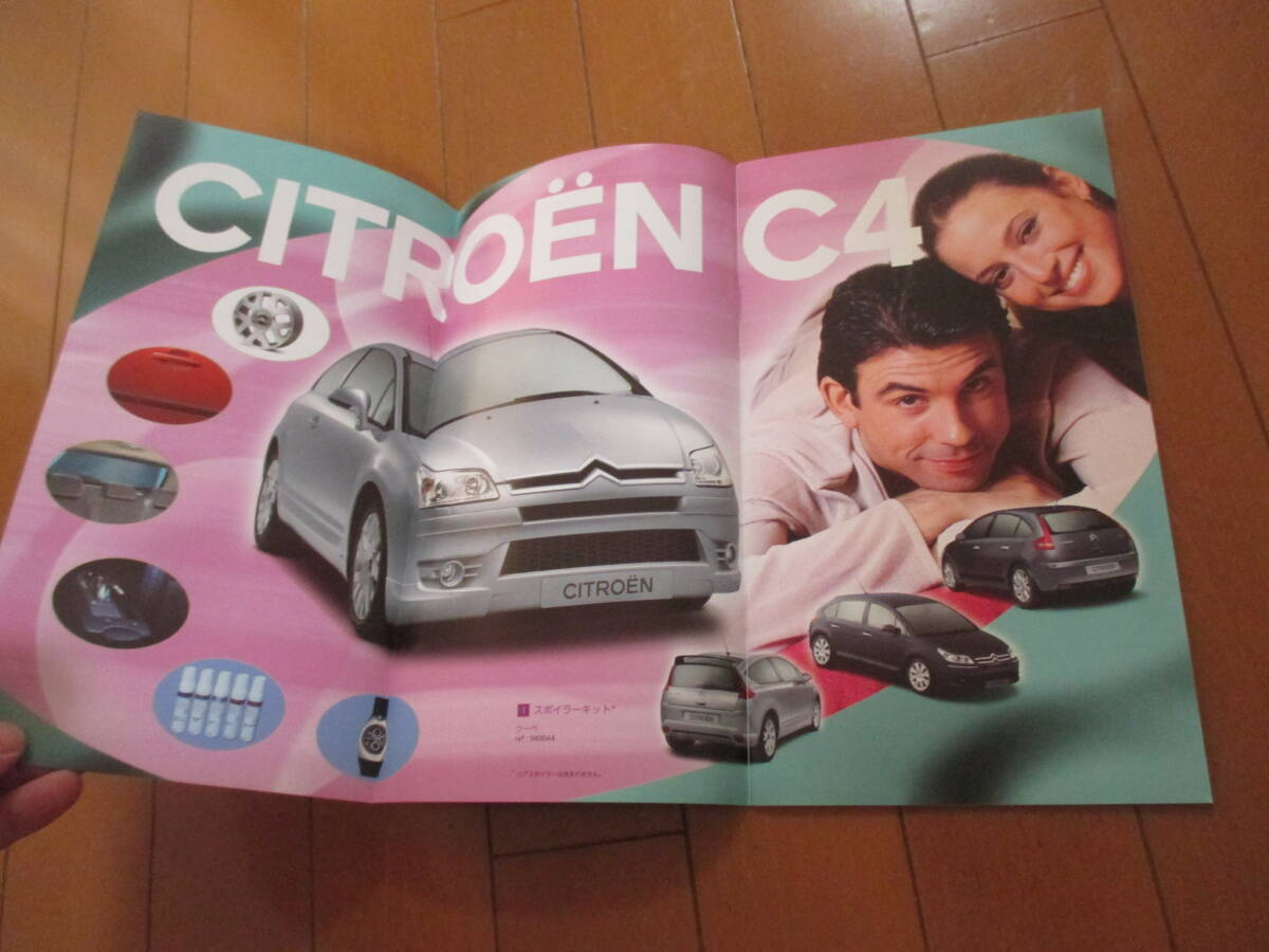  house 23011 catalog # Citroen # C4 OP accessory #2005.6 issue 18 page 
