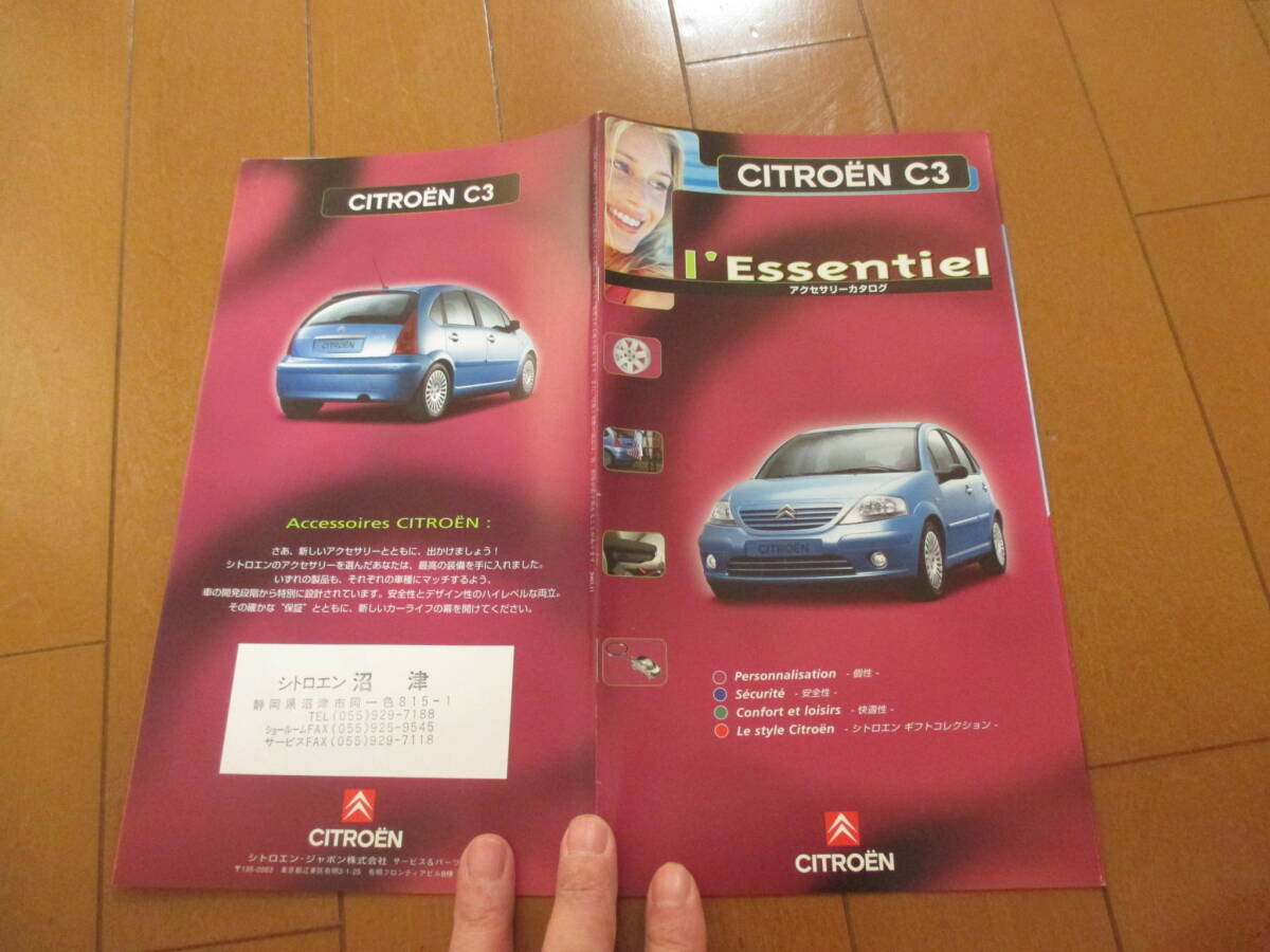  house 23012 catalog # Citroen # C3 OP accessory #2003.11 issue 16 page 