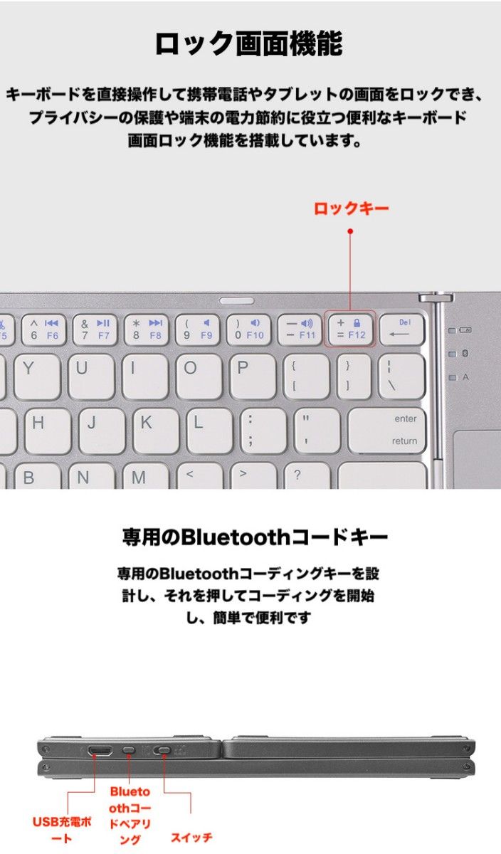 ワイヤレスキーボード 折りたたみ式USB 充電画面ロック機能 タブレットキーボード ブルートゥース Bluetooth　ホワイト