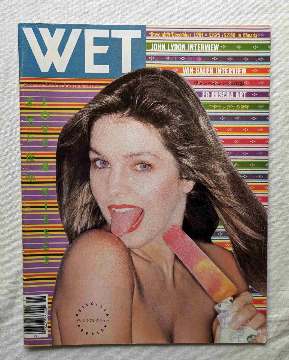 MADONNA マドンナ 表紙雑誌 BRAVO (1987年) ドイツ雑誌 : 表紙 + 記事 - 外国語雑誌 MADONNA マドンナ 表紙雑誌 BRAVO (1987年) ドイツ雑誌 : 表紙 + 記事 - 外国語雑誌