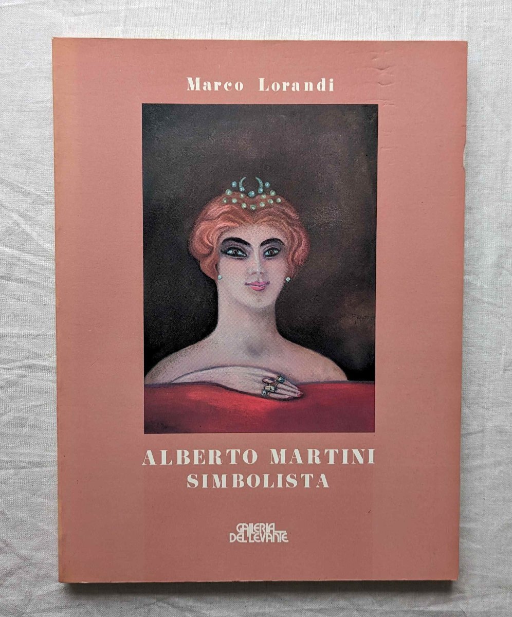 アルベルト・マルティーニ イタリア シュルレアリスム 洋書 Alberto Martini Simbolista 文学作品 挿絵/グロテスク絵画の画像1