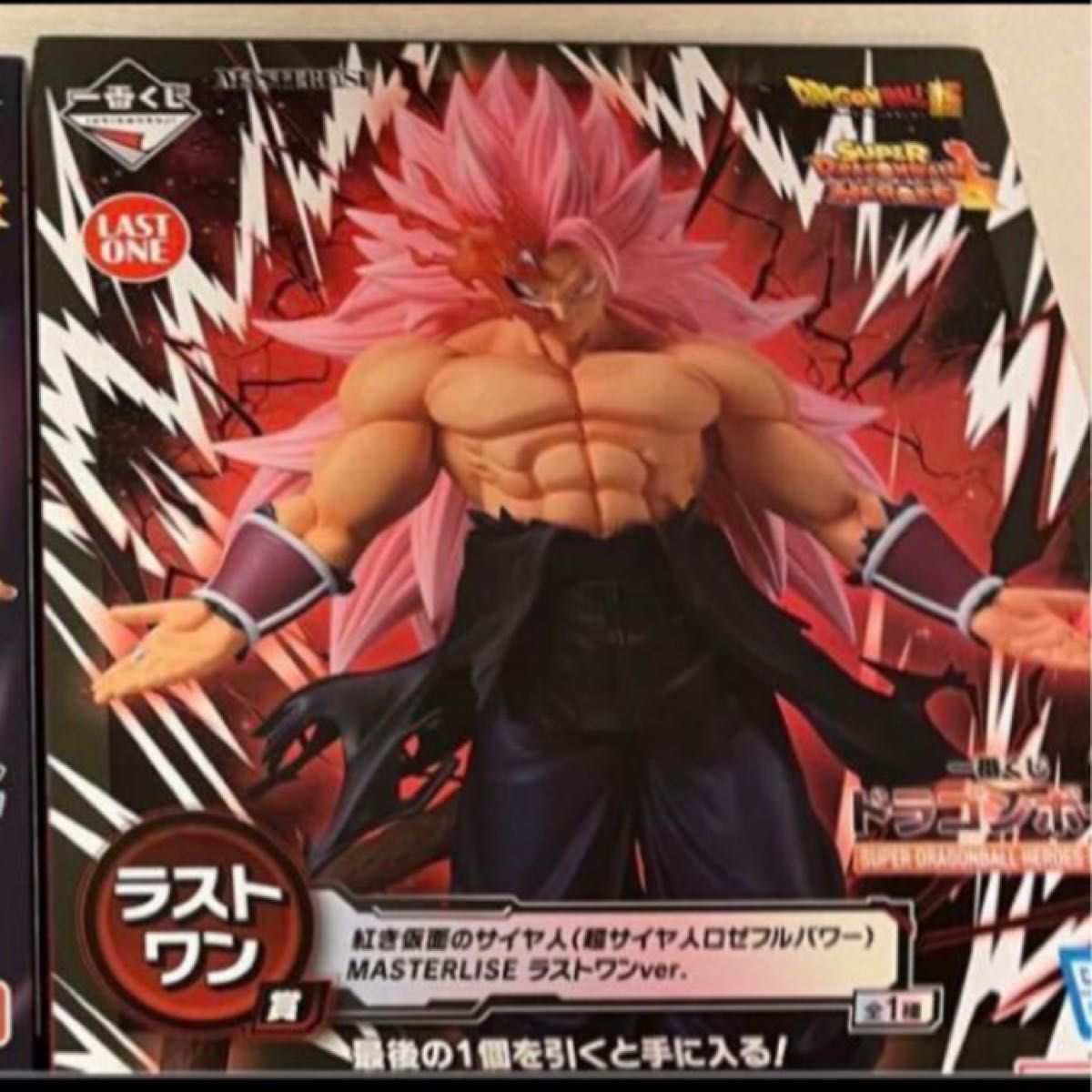 ドラゴンボール 一番くじ ラストワン賞 ゴクウブラック 紅き仮面 ドラゴンボール 一番くじ ラストワン賞 ゴクウブラック 紅き仮面