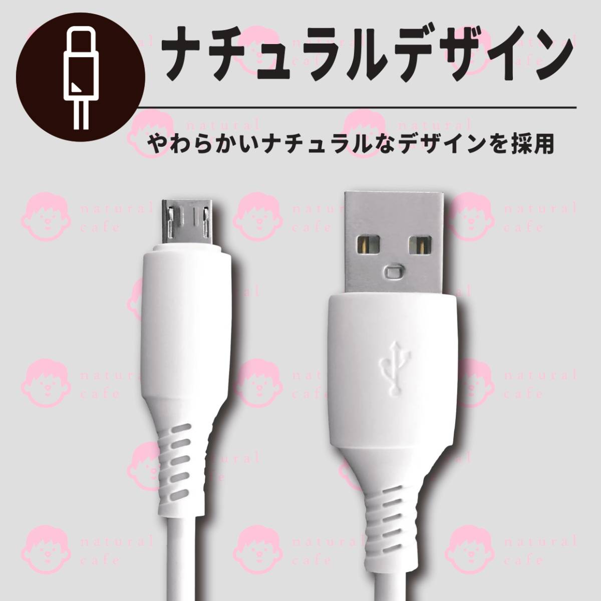 【新品】micro USB Type - B 高品質 充電ケーブル単品_画像2