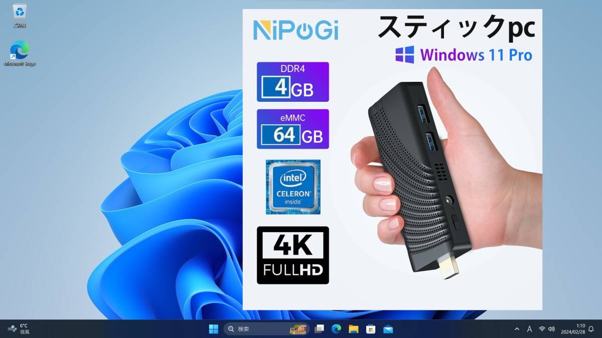 ! newest OS Windows 11 Pro NiPoGi stick PC T6 P1 high-spec CPU:Celeron N4000 memory 4GB storage 64GB Office install settled 