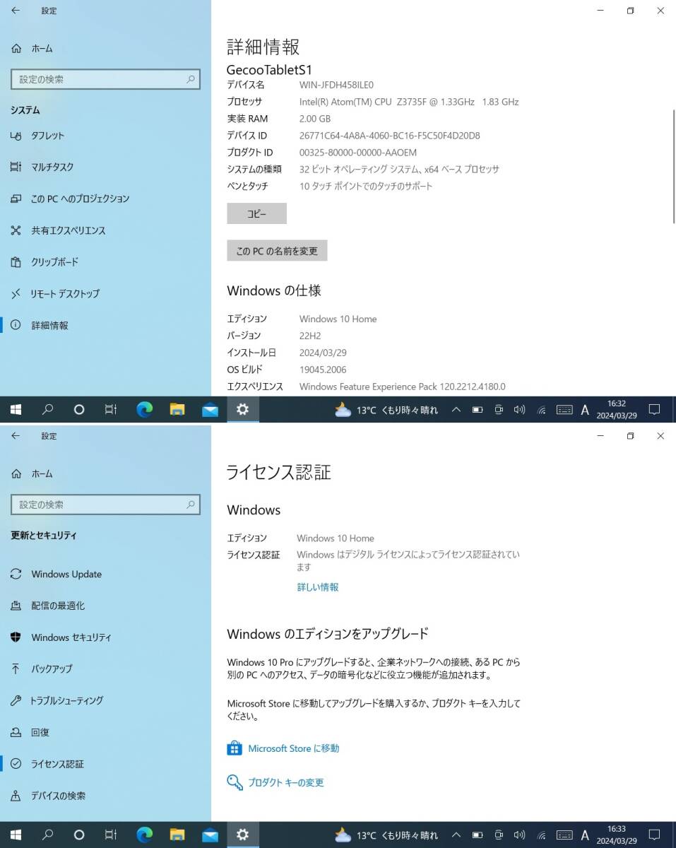 Windows 10 & Android 5.1 Dual OS タブレットPC Gecco Tablet S1 Officeソフト：Microsoft Office Mobile , Microsoft 365 インストール済の画像5