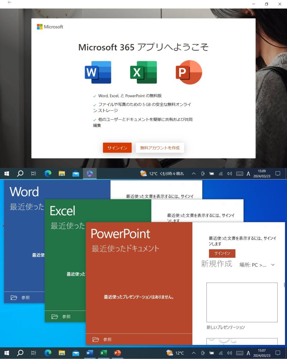 Windows 10 & Android Dual OS タブレットPC Cube iwork8 3G版 Officeソフト：Microsoft Office Mobile , Microsoft 365 インストール済み_画像7