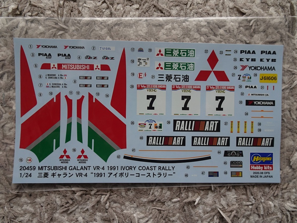■ありがとう篠塚健次郎!■限定 ハセガワ 1/24 三菱 ギャラン VR-4 1991アイボリーコーストラリー優勝 日本人初WRC総合優勝 ラリーアート_画像9