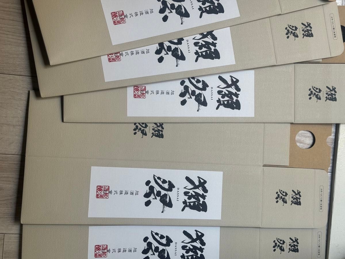 獺祭専用ギフト箱の20本セット 十四代 日本酒 純米大吟醸