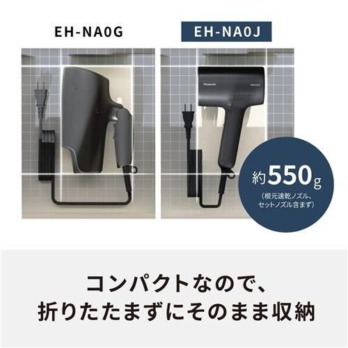 新品　パナソニック EH-NA0J-P ヘアードライヤー ナノケア ラベンダーピンク 