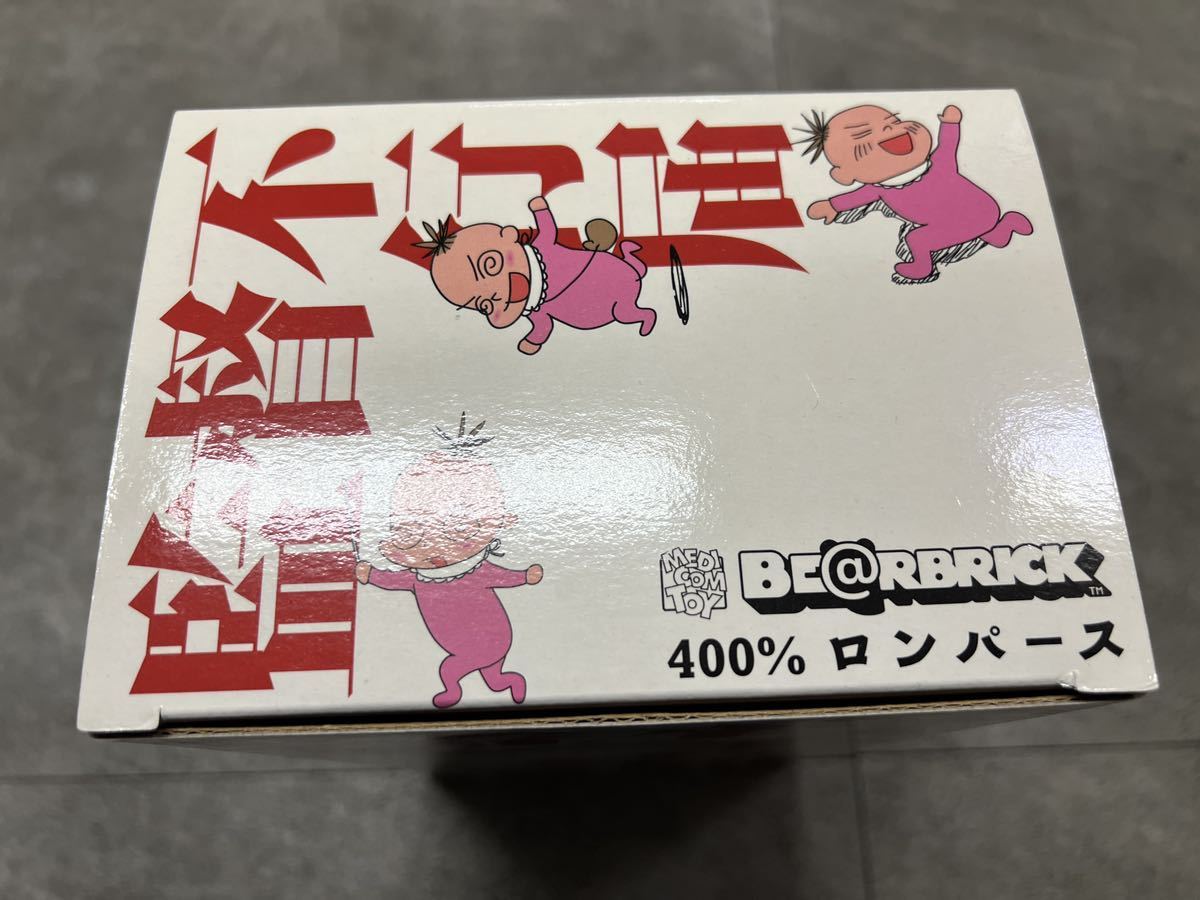 新品未使用 メディコム・トイ BE@RBRICK ベアブリック 400% 監督不行届 ロンパース_画像4