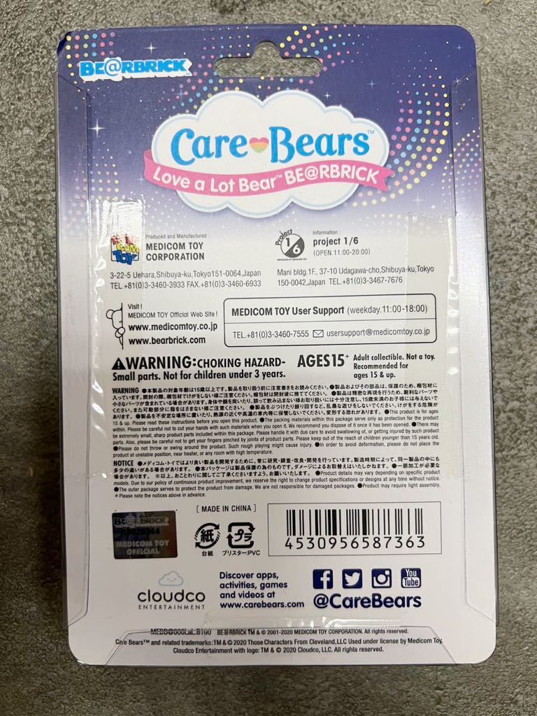 新品未開封 BE@RBRICK Love-a-Lot Bear(TM) 100%ベアブリック メディコムトイ MEDICOM TOYの画像4