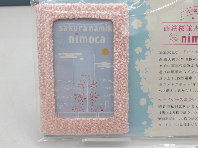 西鉄電車 桜並木駅開業記念 200枚限定販売 桜染めケース入り nimoca ニモカの画像2