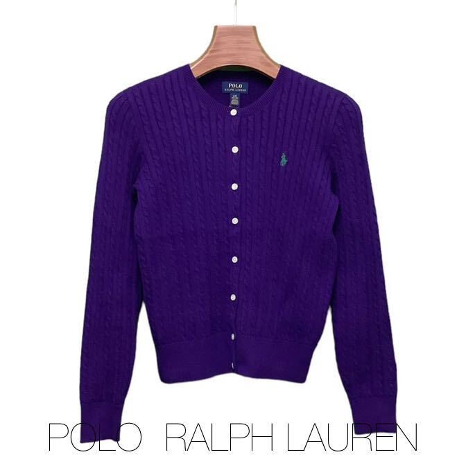 POLO ,RALPH LAUREN ,ポロ ,ラルフローレン ,カーディガン ,ニット ,150サイズ_画像1