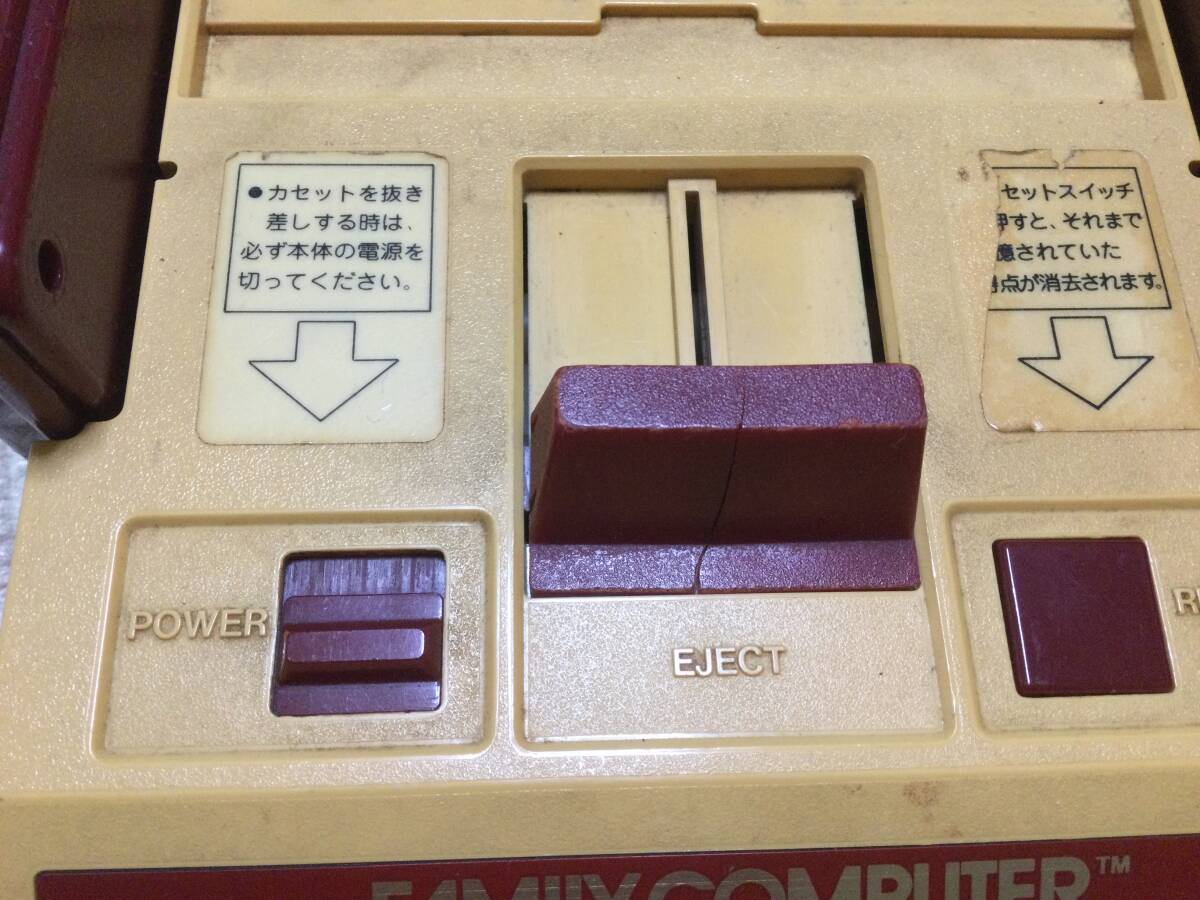 Nintendo ニンテンドー ファミコン本体 ディスクシステム本体 ファミコン箱付き スーパーおそうじ探偵君未開封品付き_画像6