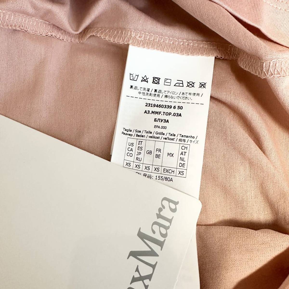 新品100%本物 MAXMARA ドッグ Tシャツ マックマーラ XS_画像4