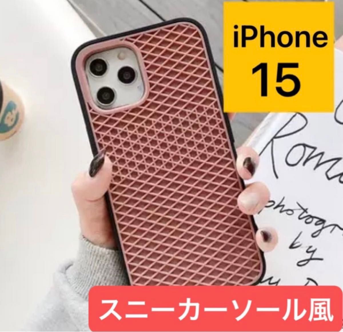 iPhone15 iPhoneケース　スマホカバー　スマホケース　アイフォン　スニーカー　vans iPhoneカバー