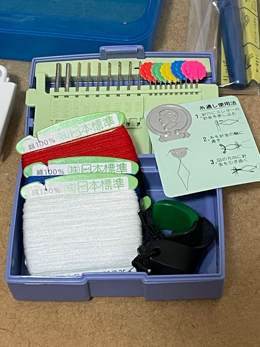 学校教材用 裁縫箱 裁縫道具 裁縫セット 学校 家庭科 チャコペン 学校教材用 裁縫箱 裁縫道具 裁縫セット 学校 家庭科 チャコペン