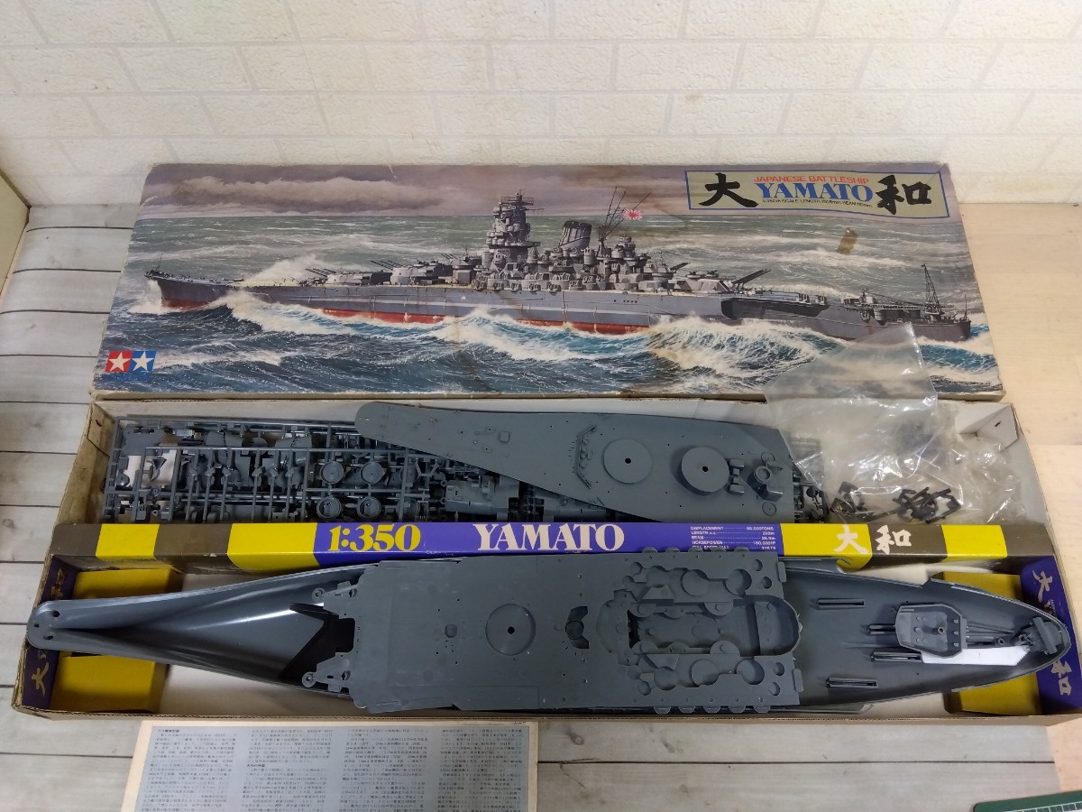 251■1/350　小鹿 タミヤ　TAMIYA　戦艦大和　やまと　KIT NO.7302　戦艦シリーズNo.2　長期保管　部品取りジャンク現状品_画像1