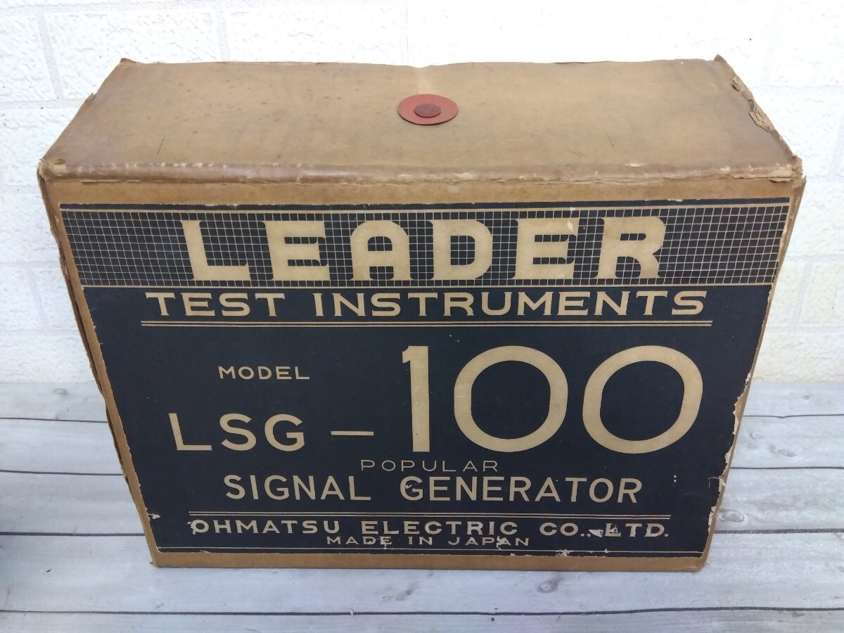 338■大松電気 ミセットオシレーター LSG-100 アマチュア無線 無線機 受信機 LEADER SIGNAL GENERATOR 通電確認のみ ジャンク現状品の画像8