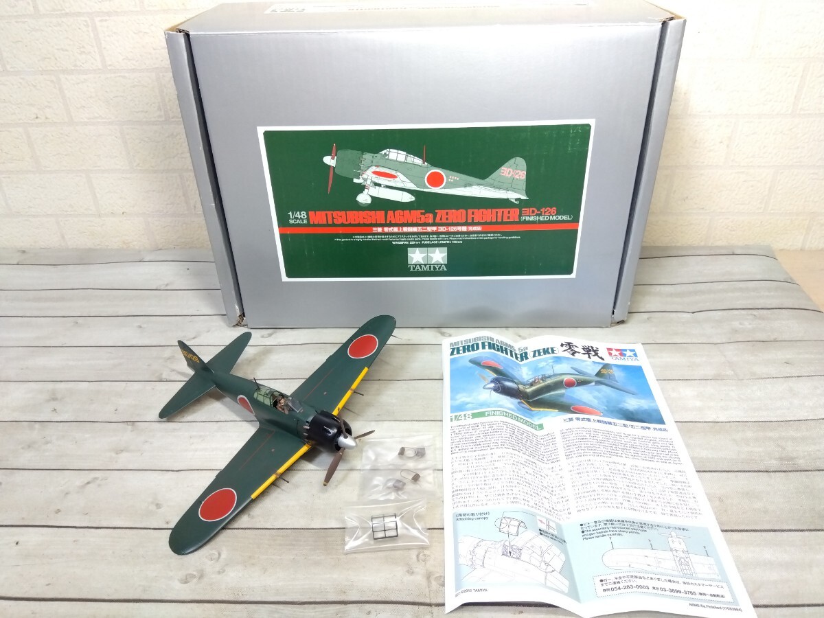 357■1/48　タミヤ　MITSUBISHI　零戦52型　A6M5a ZERO FIGHTER　三菱　零式艦上戦闘機五二型甲　ヨD-126号機(完成品)　欠損ありジャンク_画像1