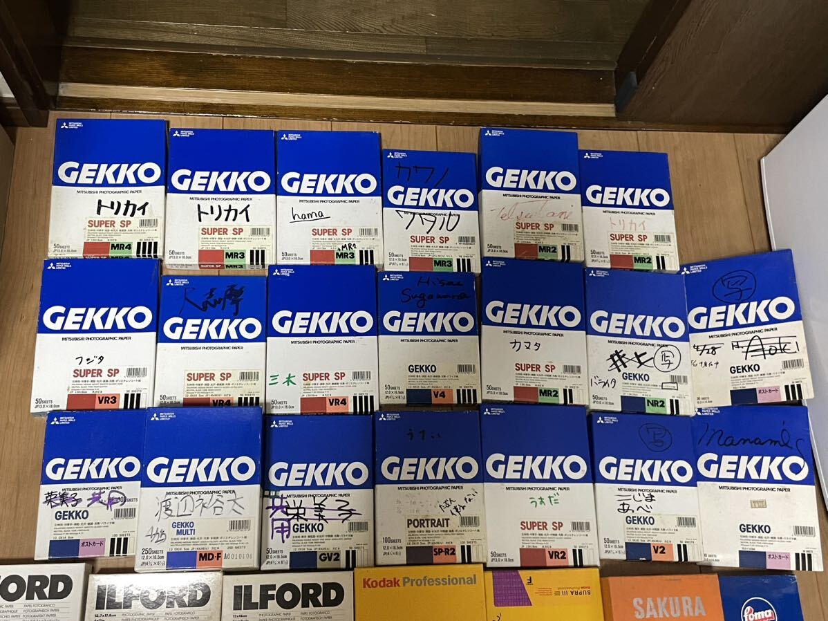 印画紙種類多数 期限切れ 開封済み多数 FUJIFILM・ILFORD・GEKKO・KONICAの画像4