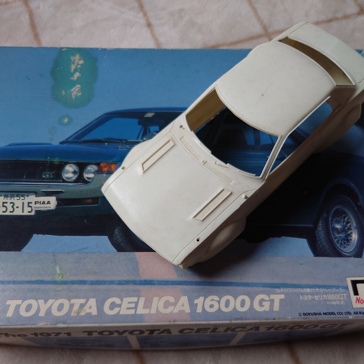 トヨタ セリカ プラモデル 童友社 ノスタルジックヒーローズ 未組立 TOYOTA CELICA 1600GT 1/24【検索用】ハセガワ フジミ アオシマ タミヤの画像6