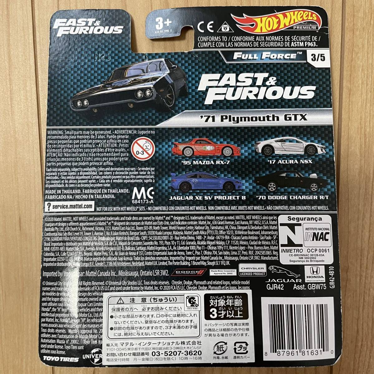 ★ホットウィール★ 1971 Plymouth GTX プリマス プリムス ワイルドスピード ワイスピ hot wheels fast & furious ミニカーの画像5