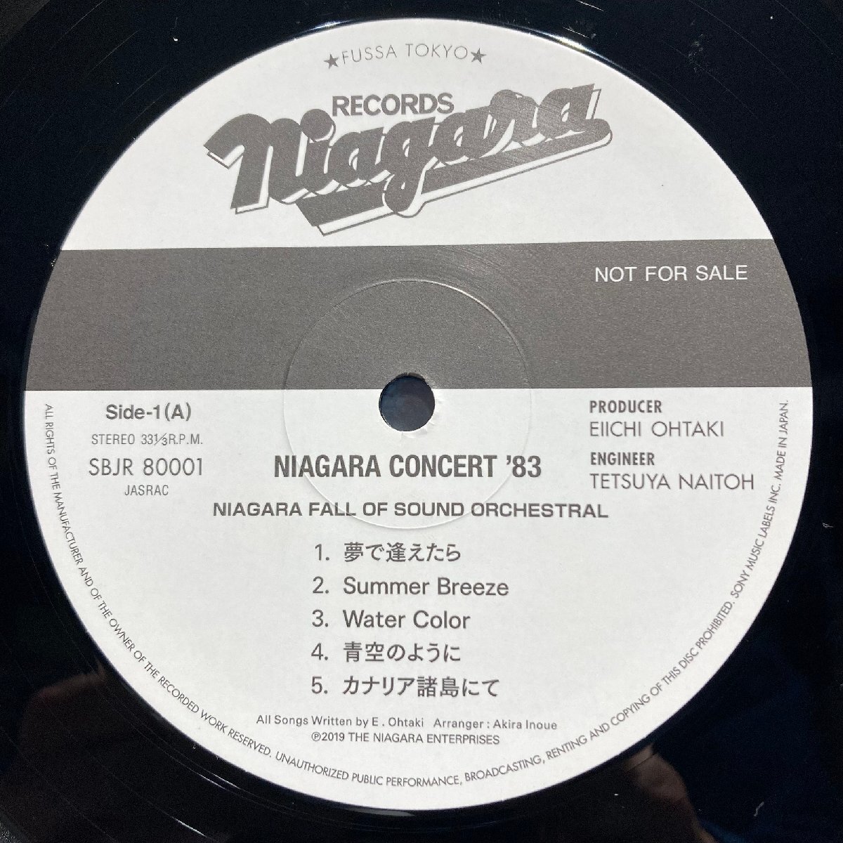 【HMVコピス吉祥寺☆1円スタート☆】大滝詠一 / NIAGARA CONCERT '83 / NIAGARA FALL OF SOUND ORCHESTRA 品番: SBJR80001 非売品の画像1