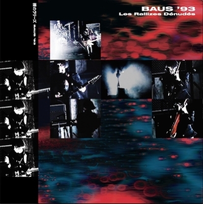 【新品/新宿ALTA】裸のラリーズ(Les Rallizes Denudes)/BAUS '93 (2枚組アナログレコード)(TBV0047)_画像1