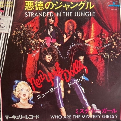 【コピス吉祥寺】NEW YORK DOLLS/悪徳のジャングル(SFL1855)_画像1