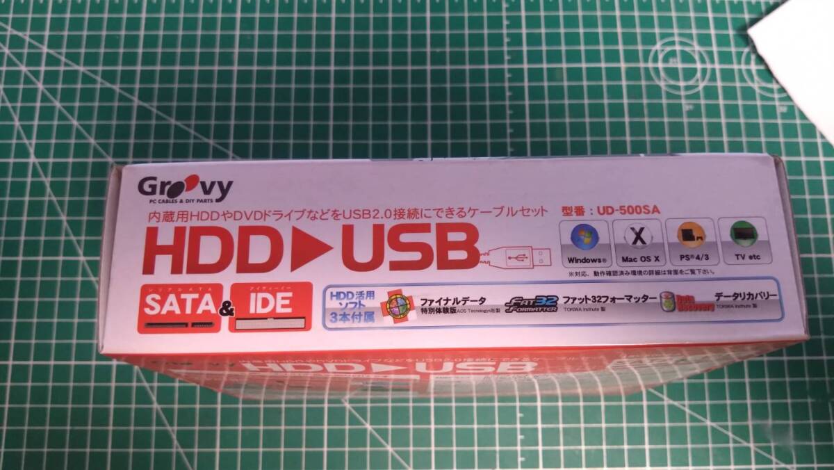 GROOVY グルービー UD-500SA [SATA/IDE USB2.0変換アダプタキット]　①_画像3