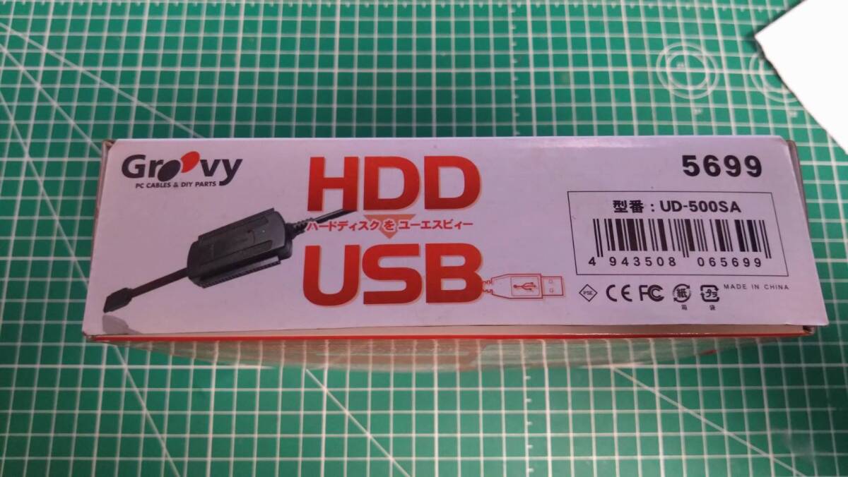 GROOVY グルービー UD-500SA [SATA/IDE USB2.0変換アダプタキット]　①_画像4