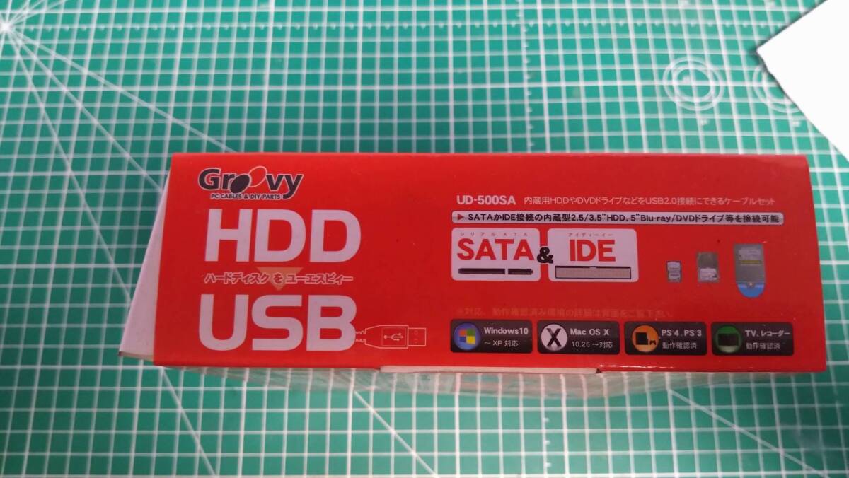 GROOVY グルービー UD-500SA [SATA/IDE USB2.0変換アダプタキット]　①_画像5