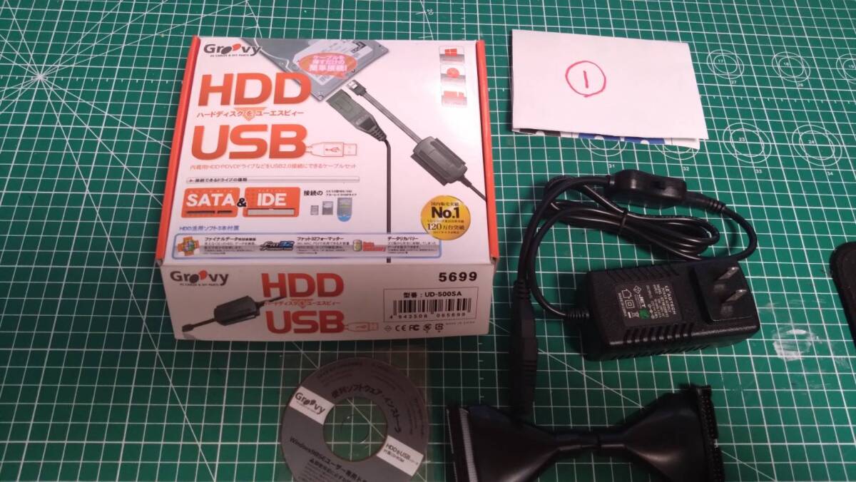 GROOVY グルービー UD-500SA [SATA/IDE USB2.0変換アダプタキット]　①_画像7